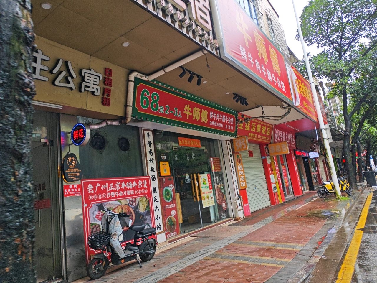 阳江轻住公寓豪华单间