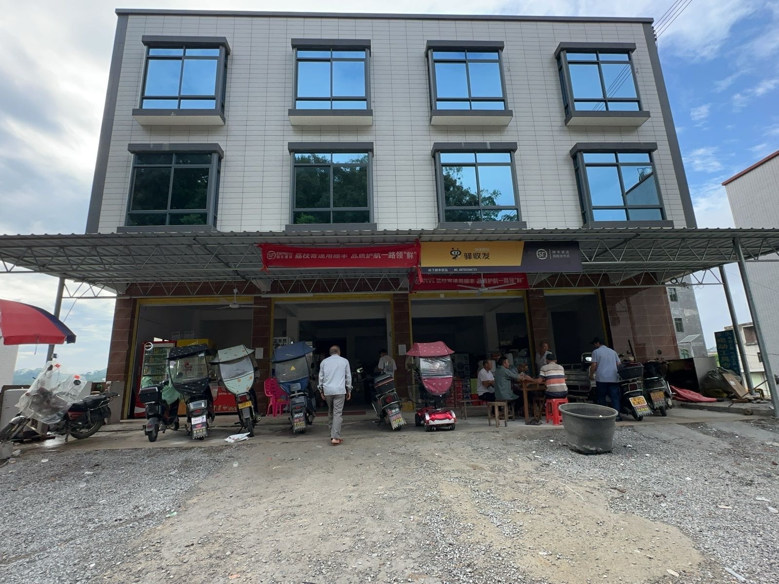 岭下快递超市