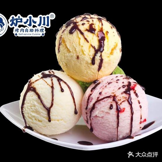 小崇川榴炉顾烤肉自助料理(万达广场淮安水渡口店)
