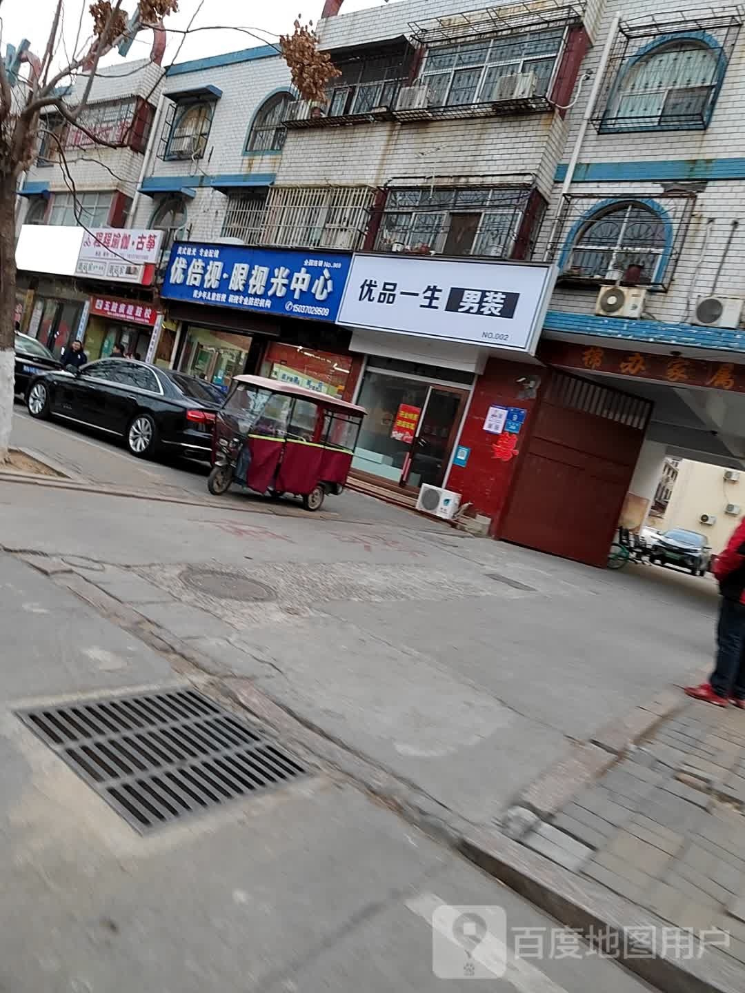 程程瑜伽溪古筝艺术馆