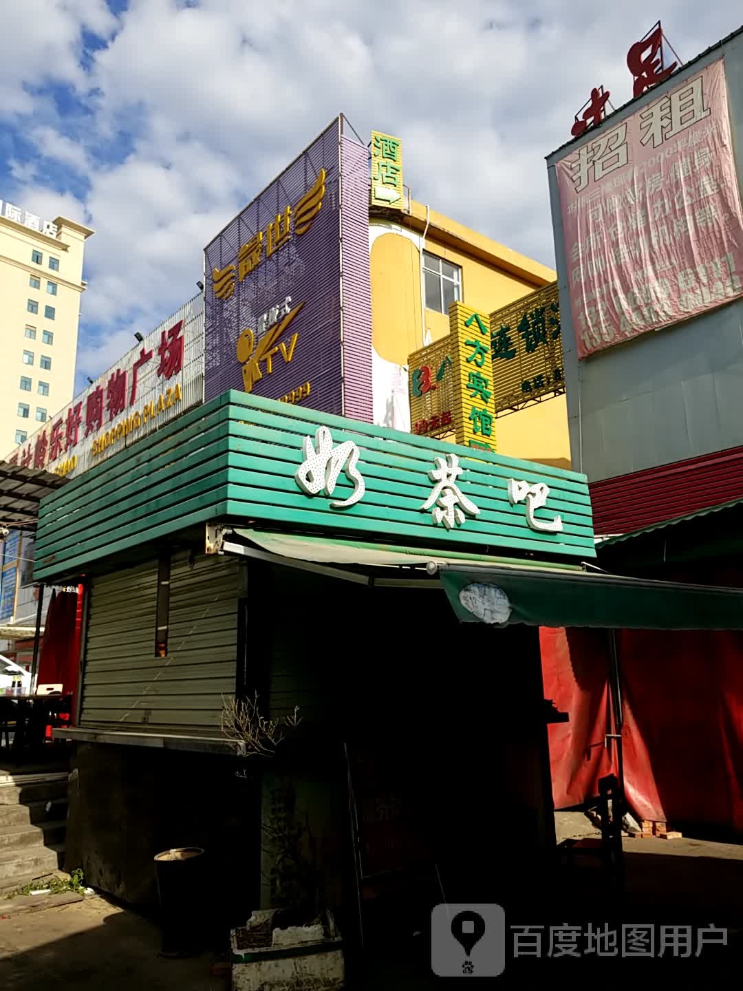 连平计岭乐好购物广场