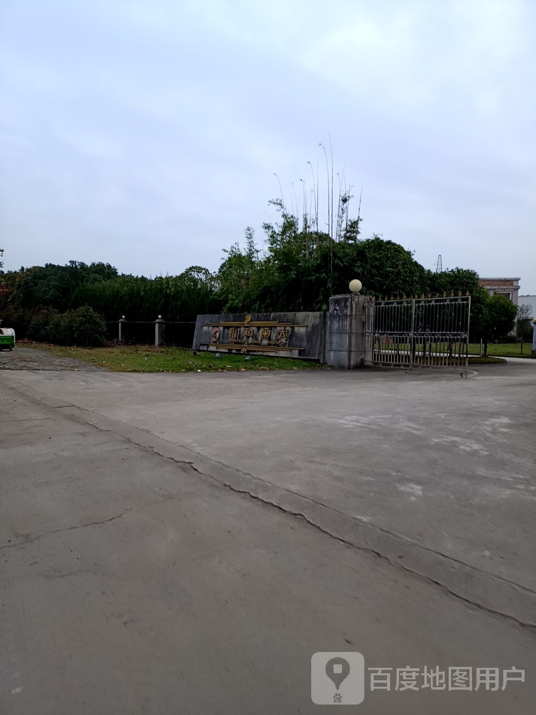 怡和亚太卫生用品有限公司司