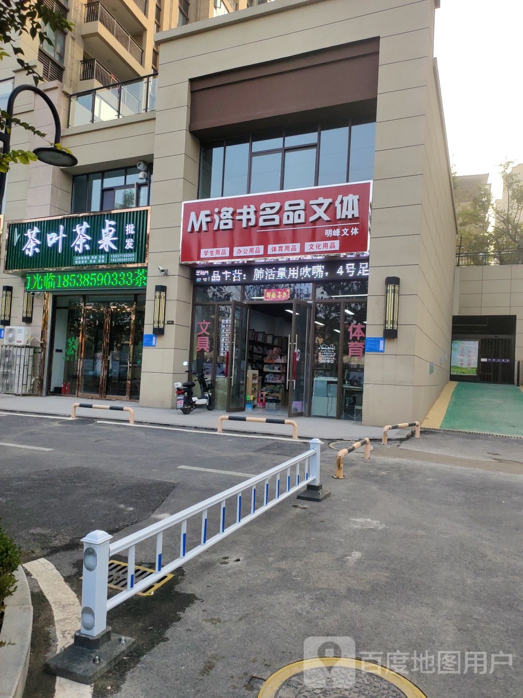 巩义市茶叶茶桌批发