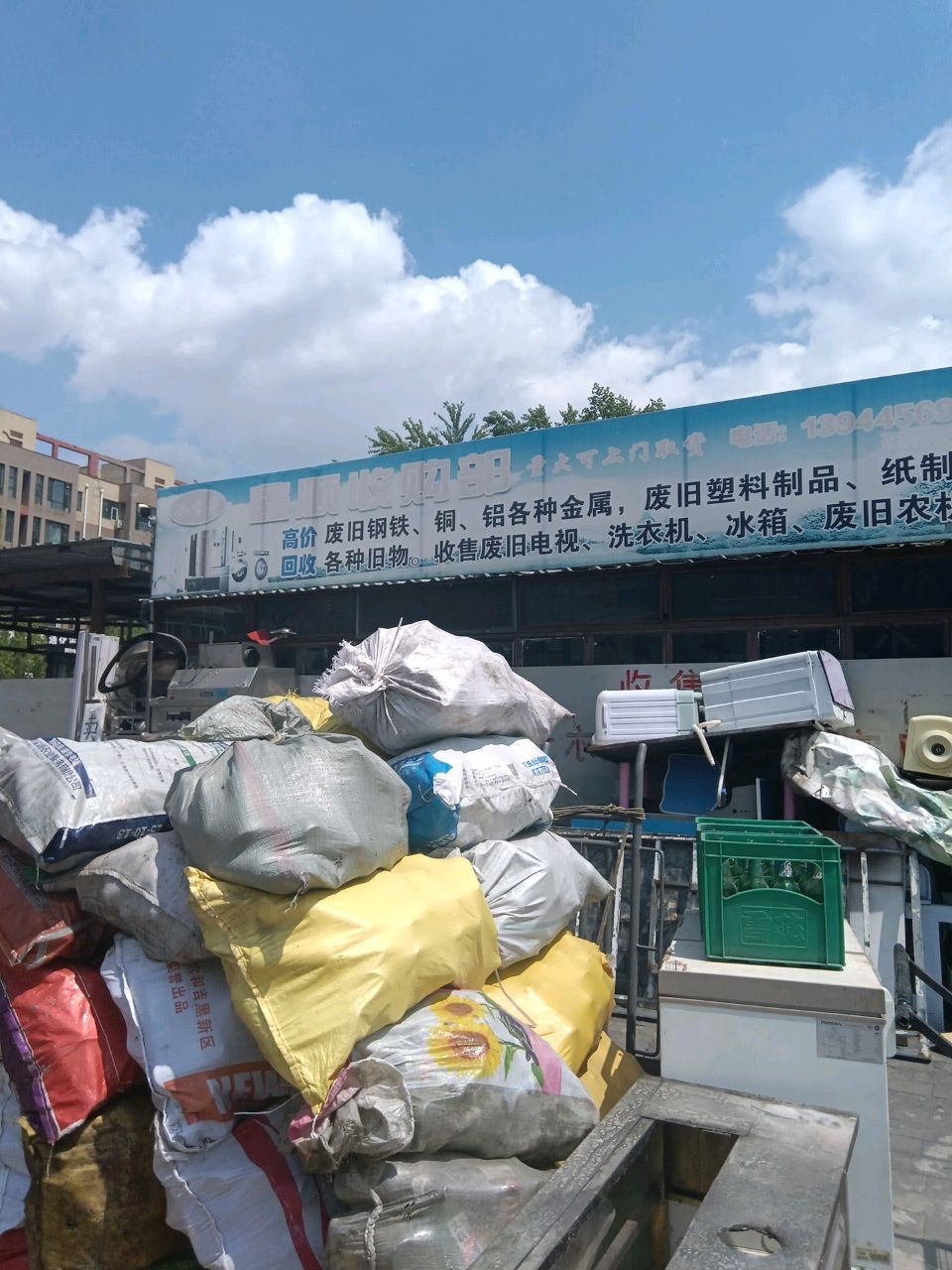 小李哥鑫顺收购部