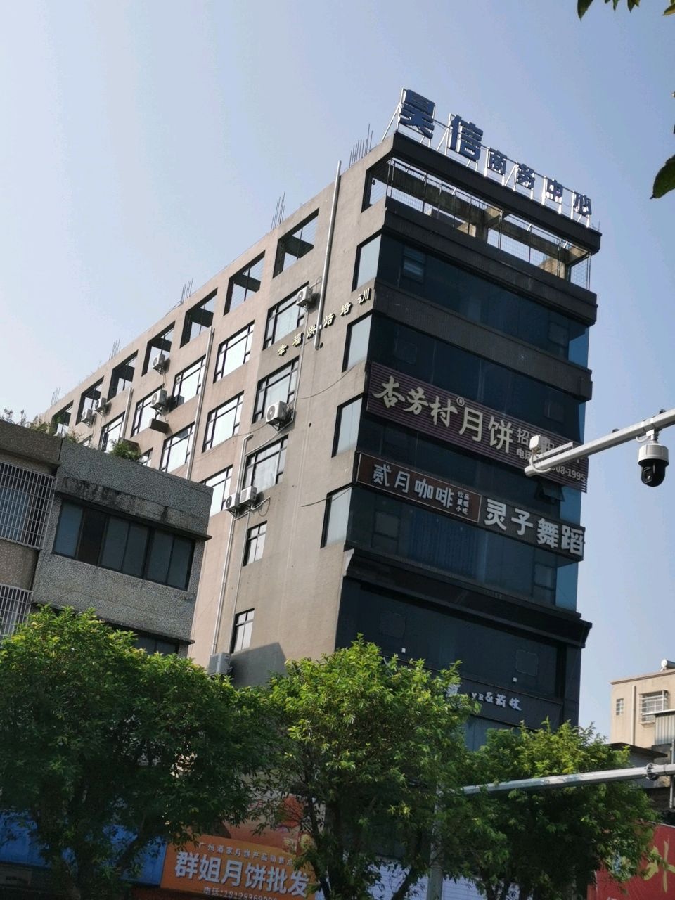 贰月咖啡(二月咖啡奶茶点)