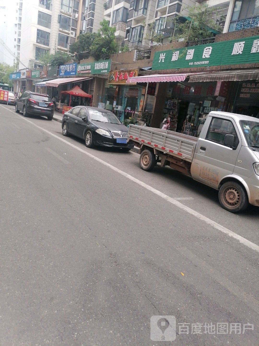 柱脊梳理(德水中路店)