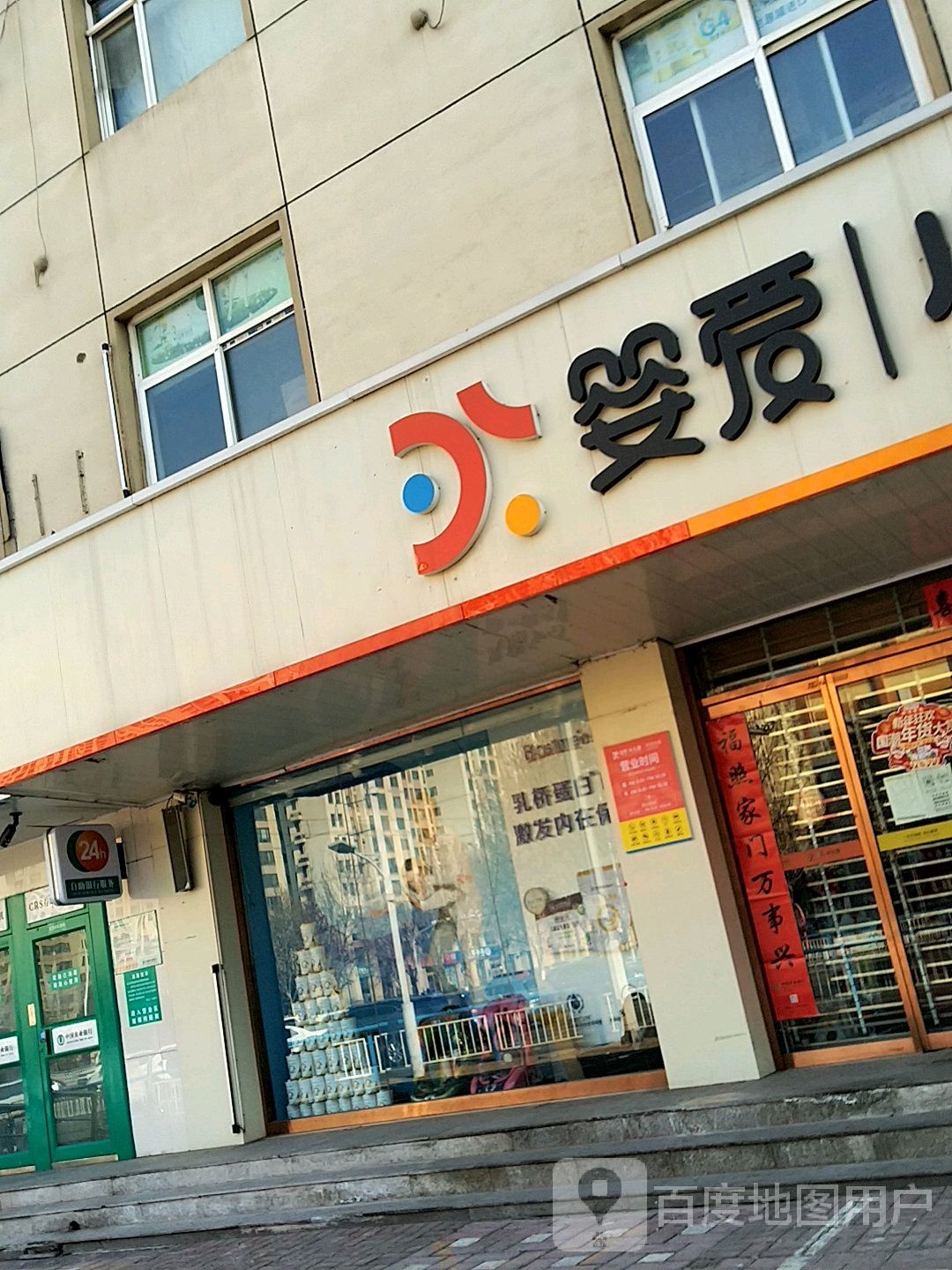 婴爱小儿郎