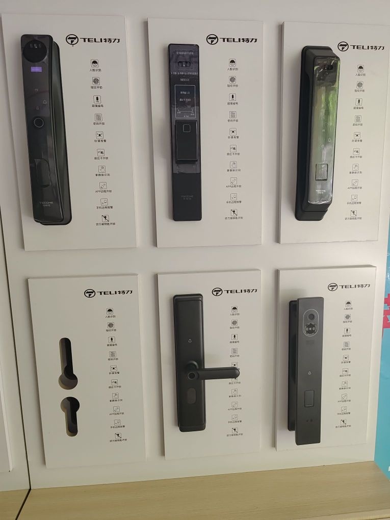 八个七开锁公司(巫溪店)