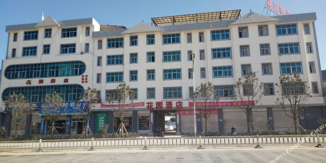 通海花园大酒(挹秀路店)