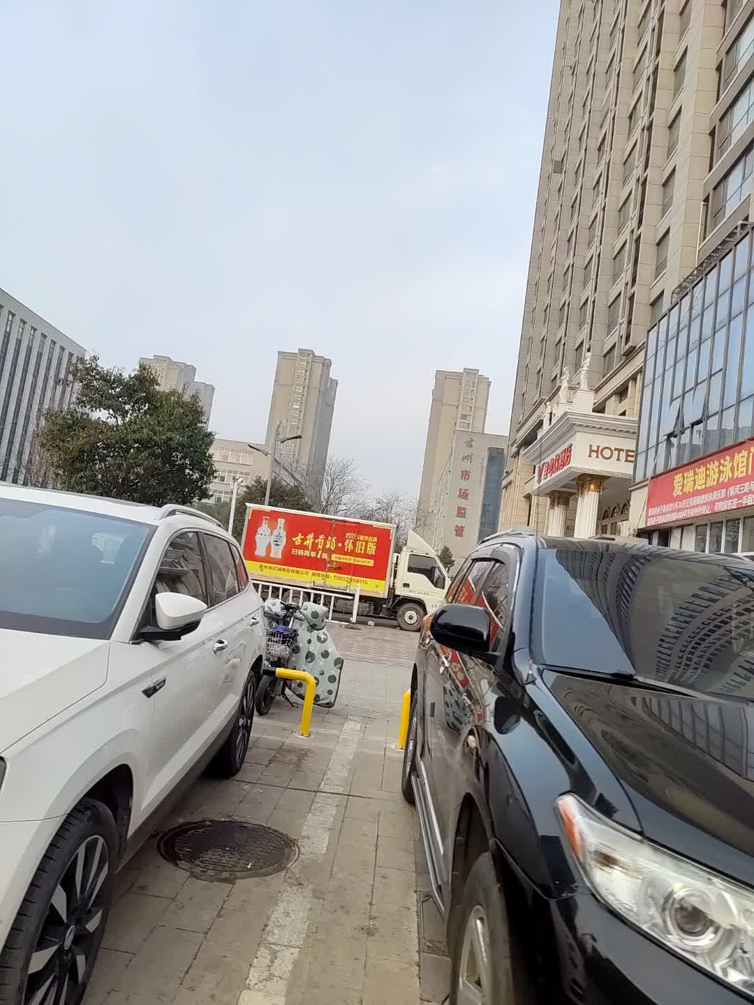 爱咆瑞迪炯游泳中心
