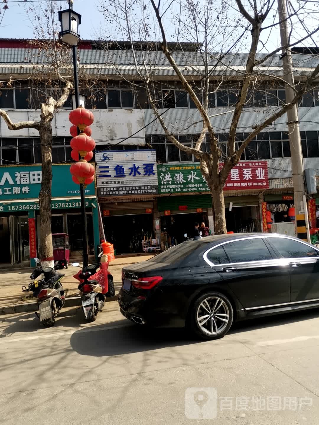 社旗县赊店镇洪涨水泵(南兴隆街店)