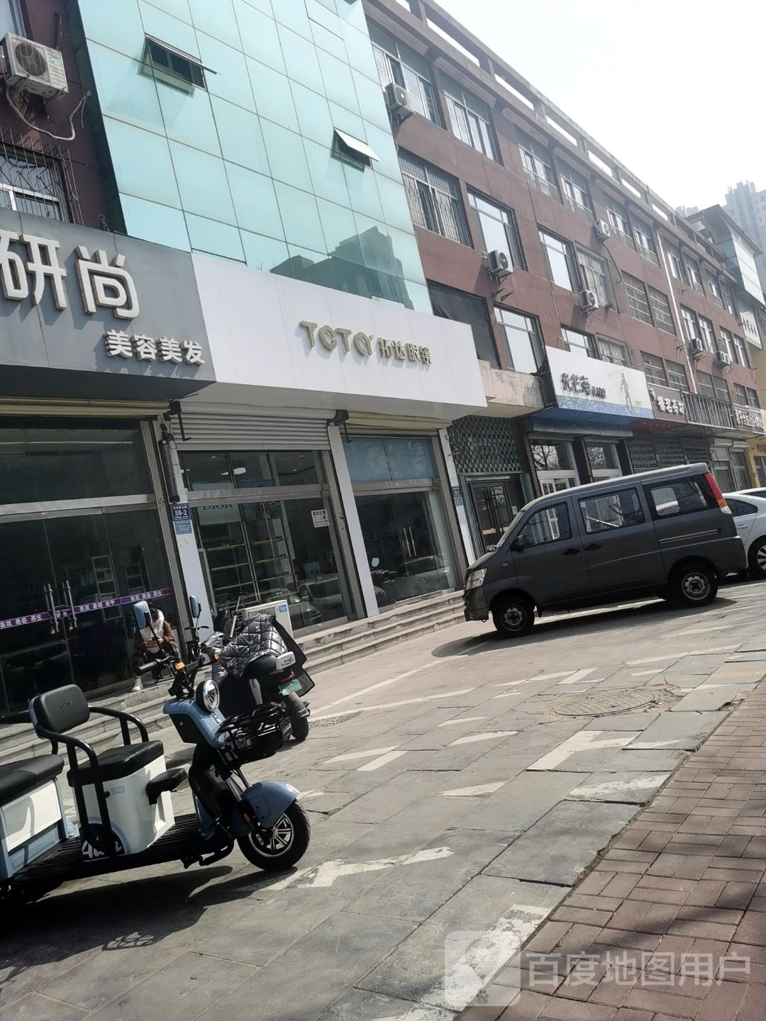 拓达眼睛(济安桥北路店)