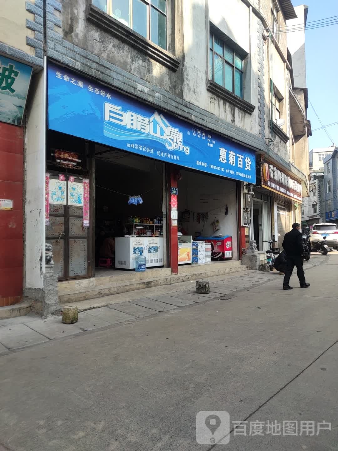 苗家阿哥阿妹10元泡脚吧