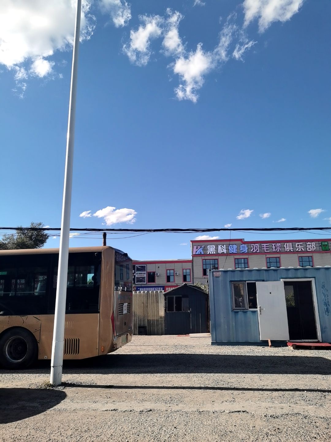 黑科健身羽毛球俱乐部
