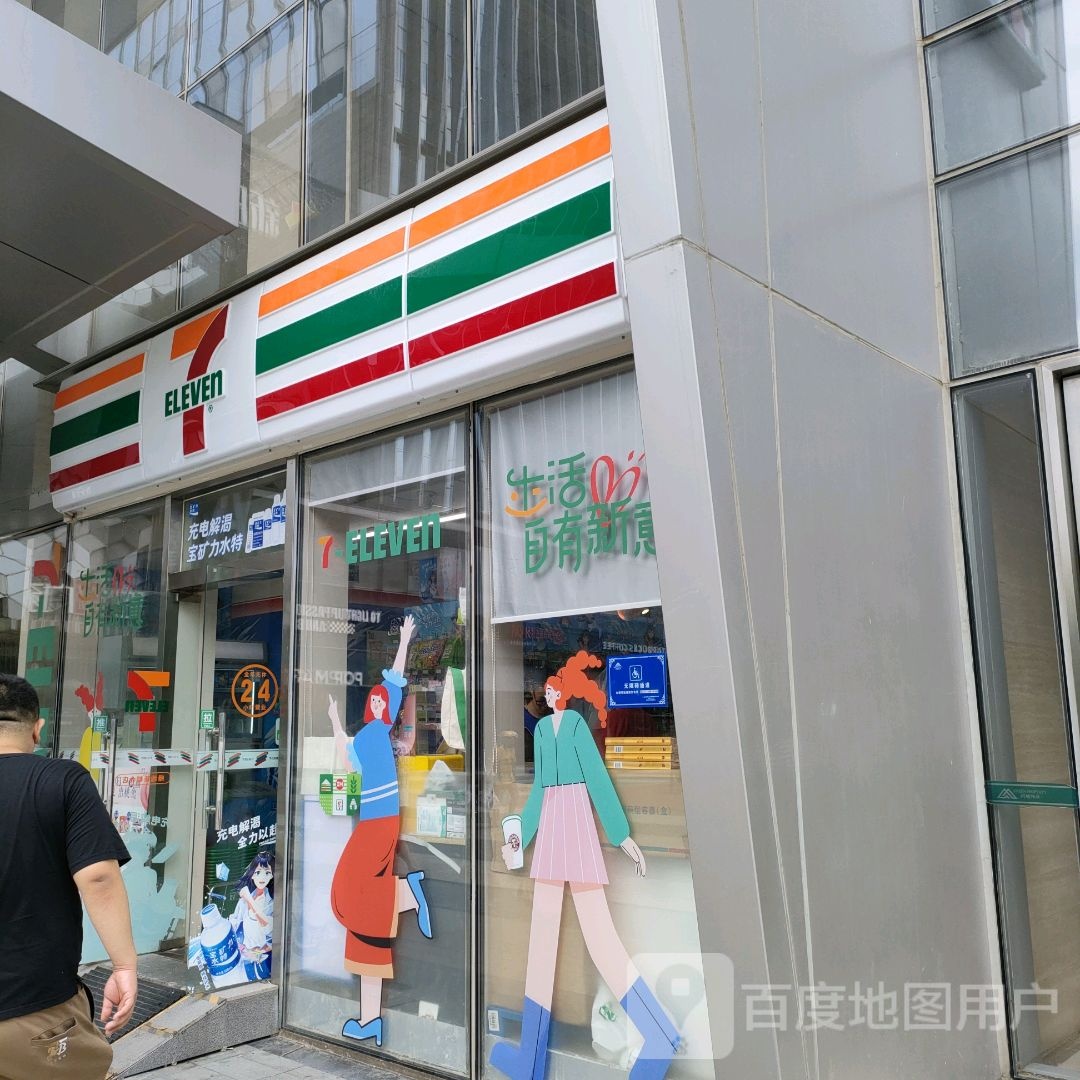 711便利店(新田360广场绿地新都会店)