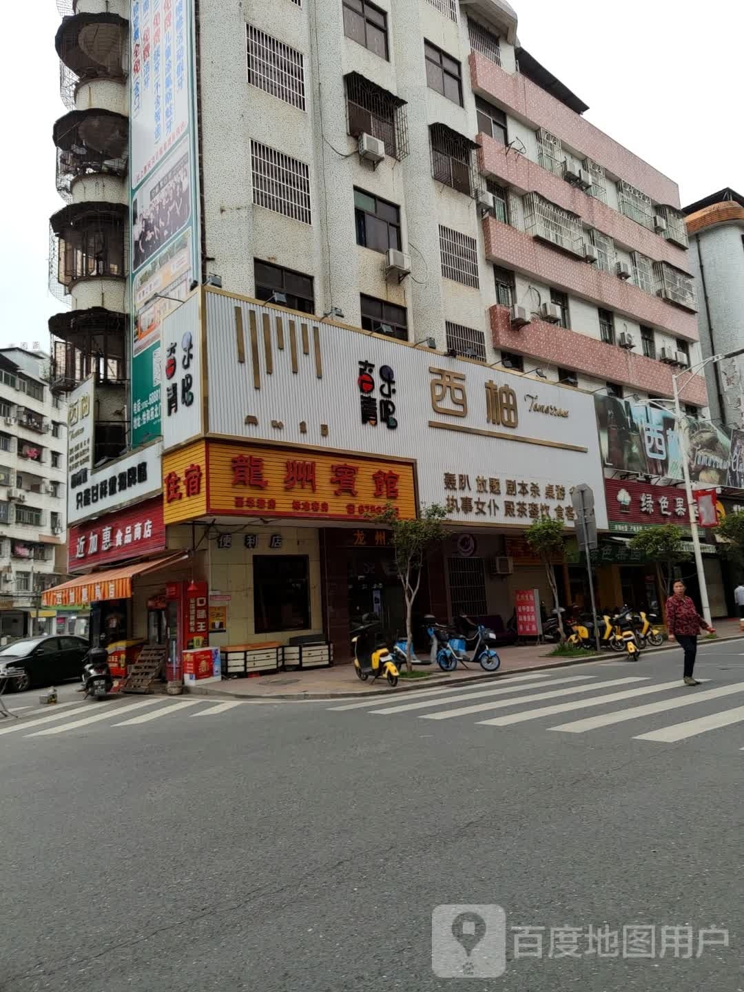 千惠食品商城