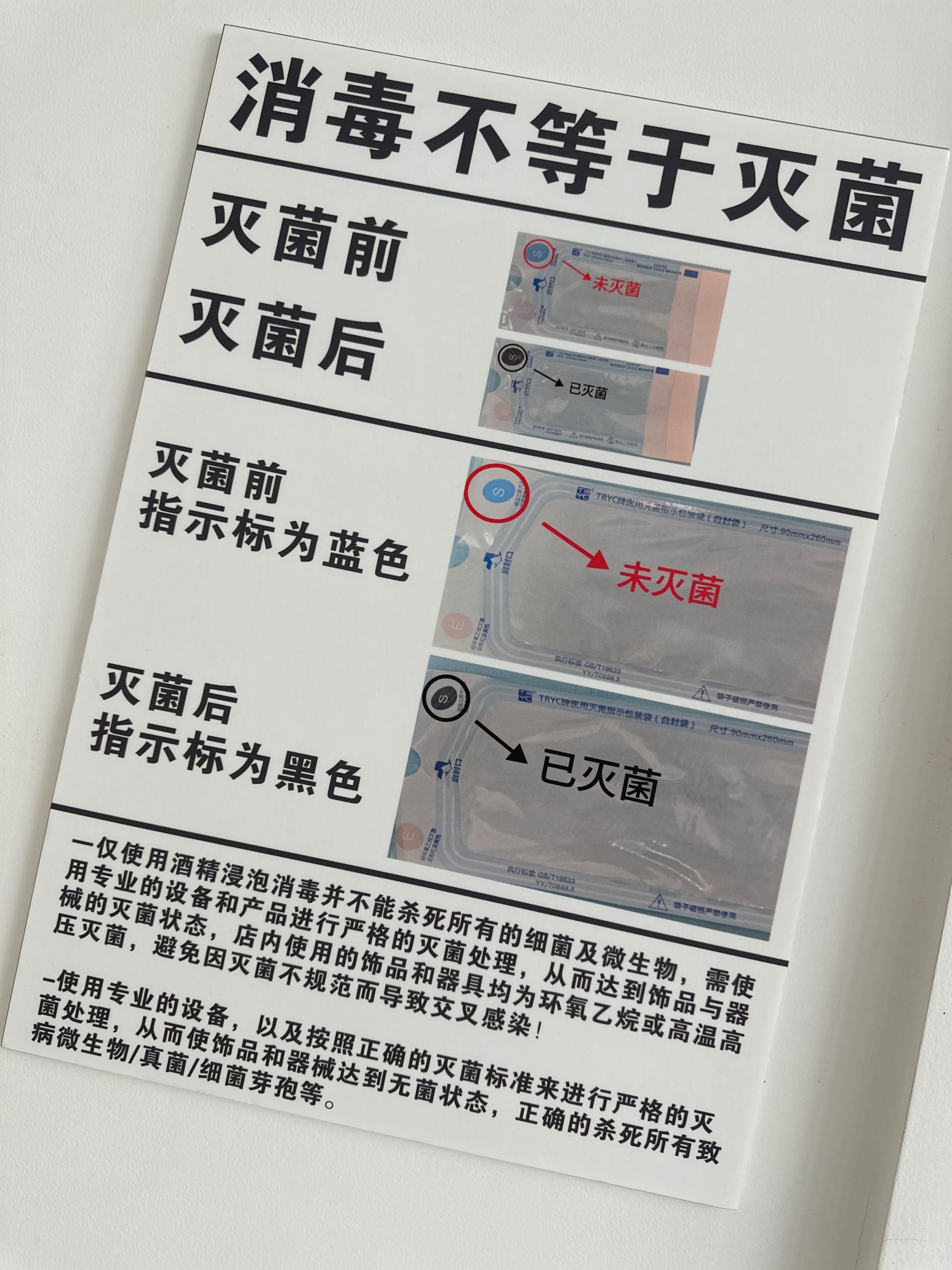 穿孔世家·专业手穿耳饰(番禺万达店)