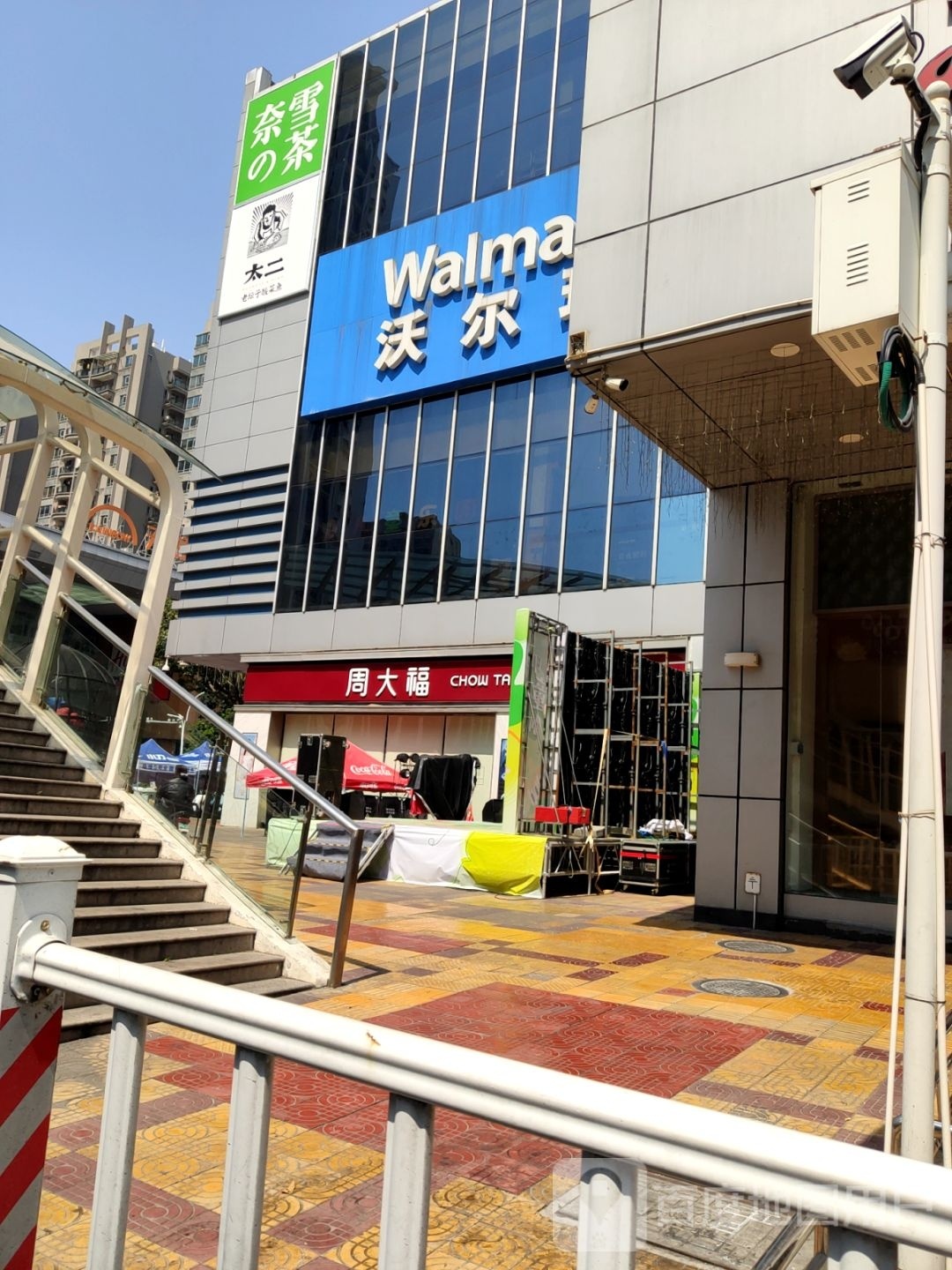 沃尔玛(漳州印象汇店)