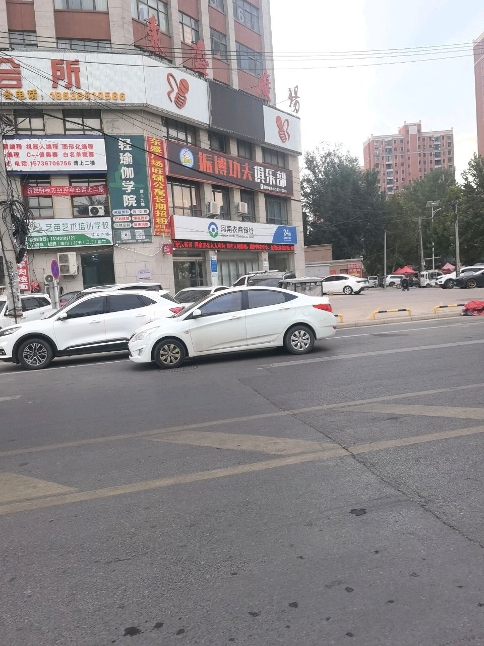 东盛广场