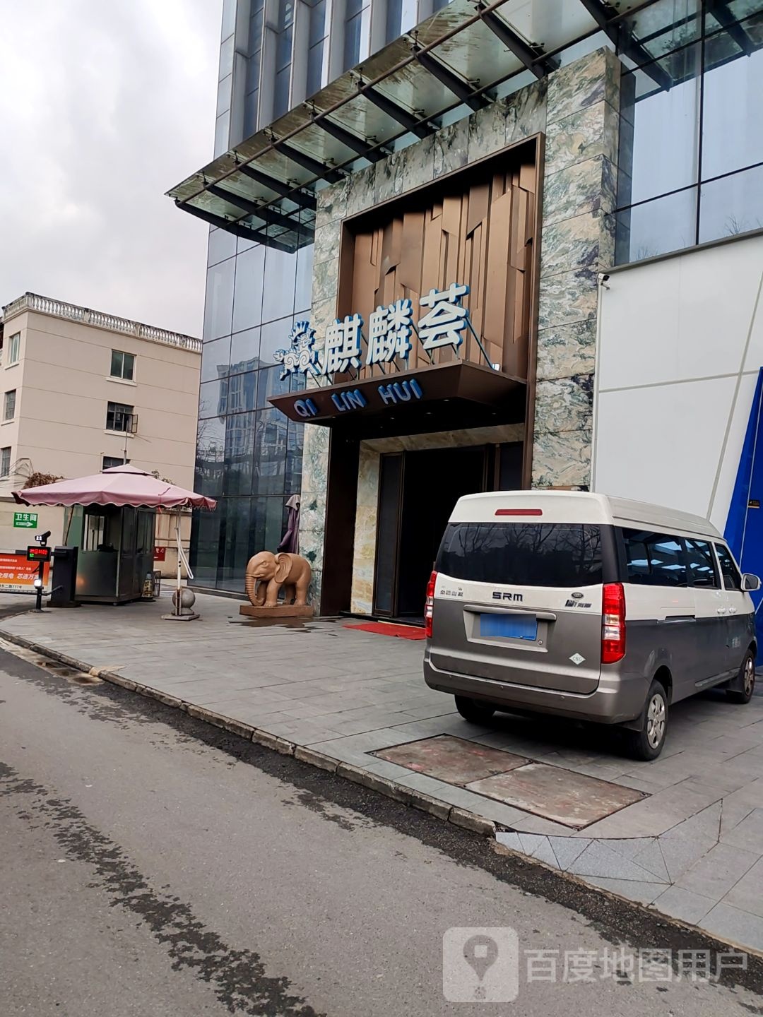 麒麟荟KTV(川旅大厦店)