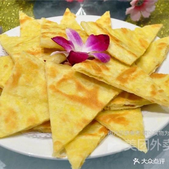 福记菜馆