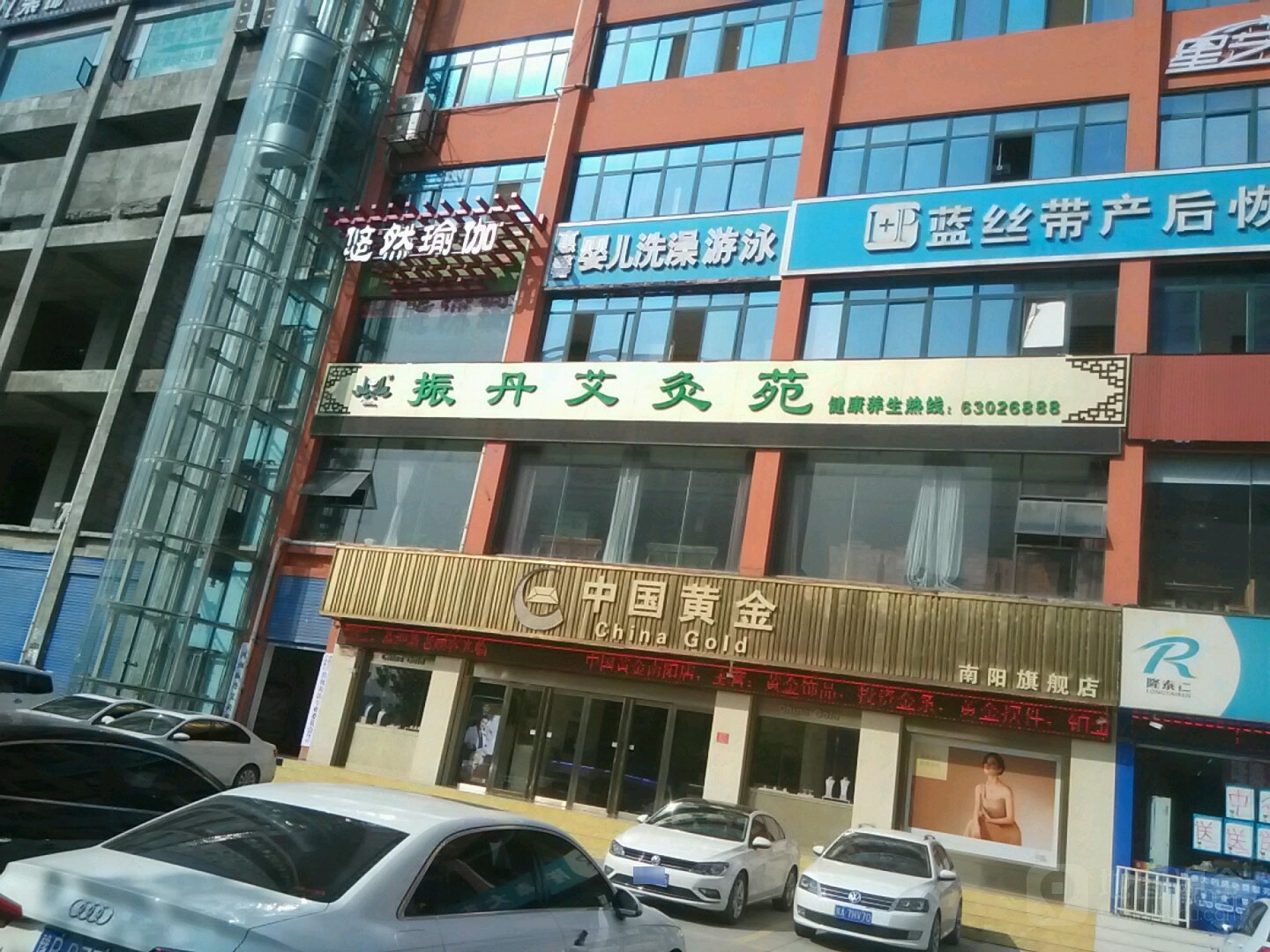 悠然瑜伽(独山大道店)