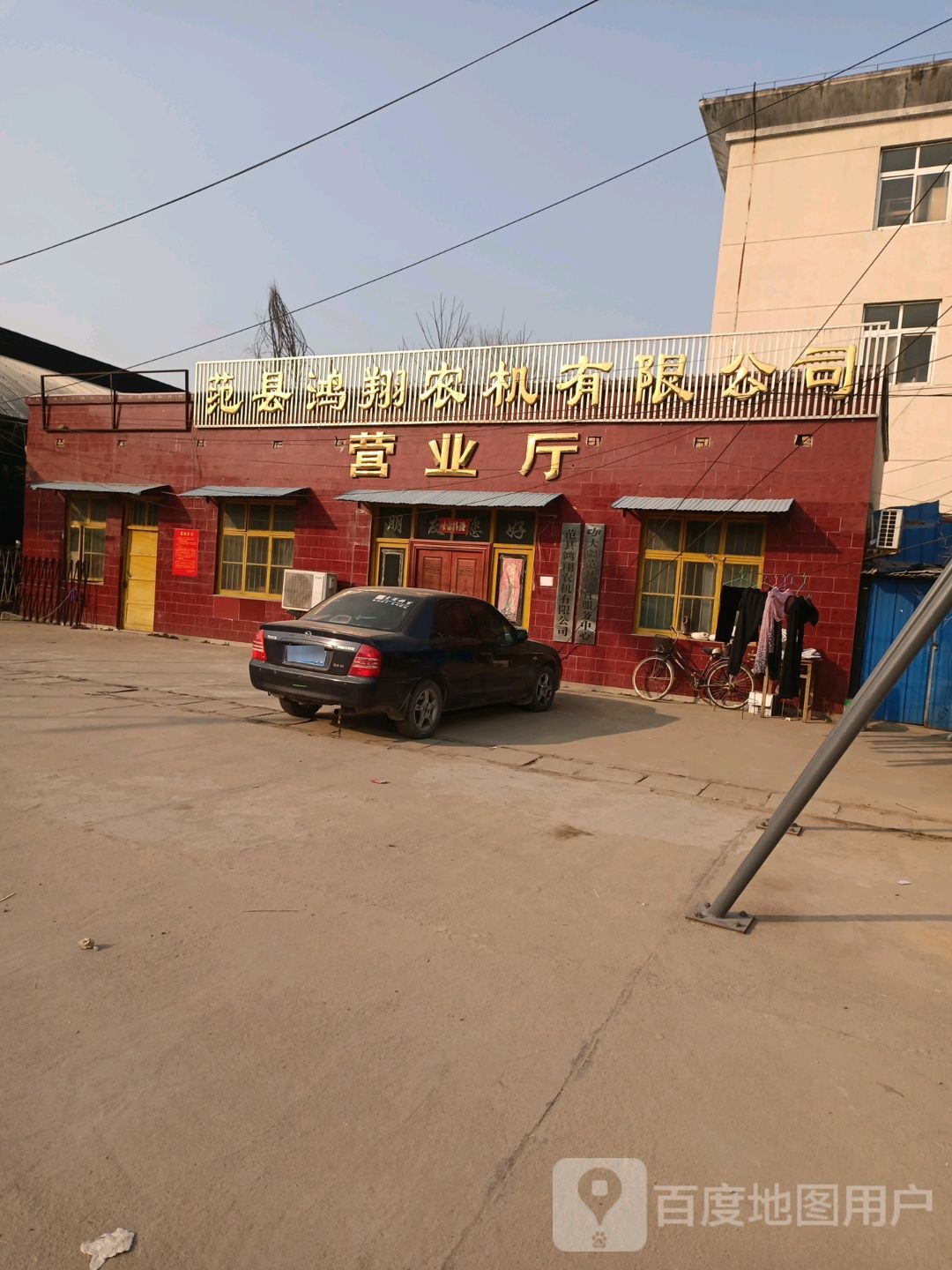 范县鸿翔农机有限公司营业厅