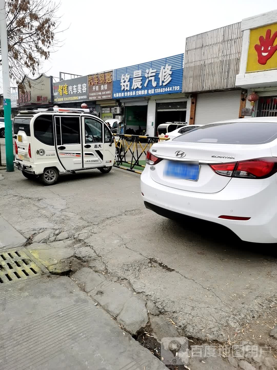 汽车钥匙开锁换锁