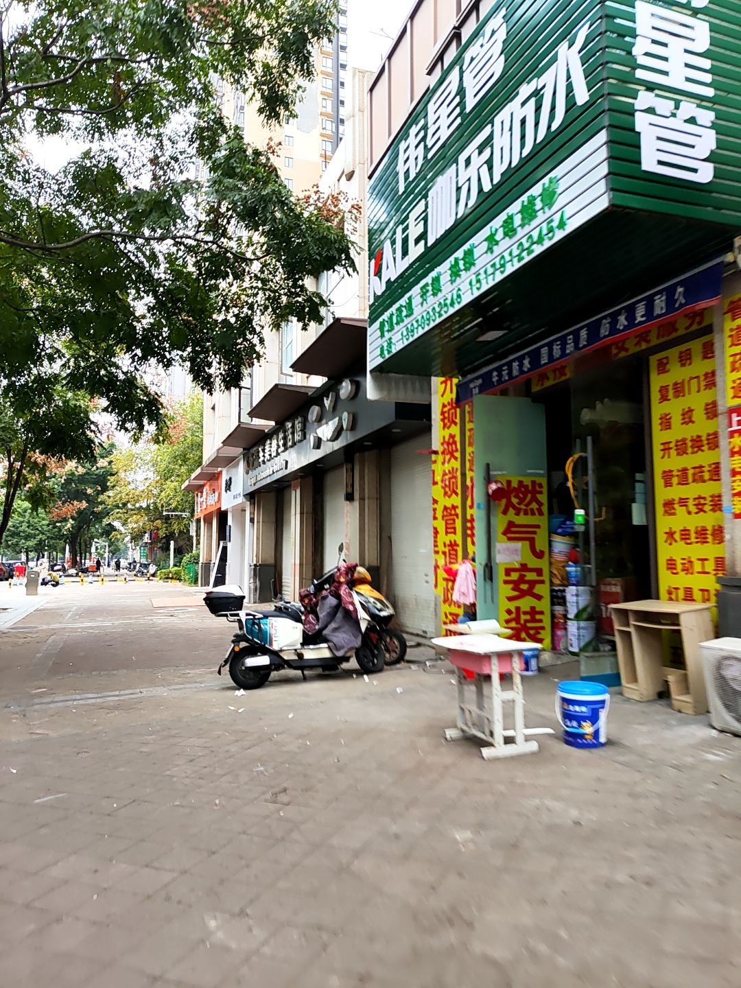 伟星管咖乐防水