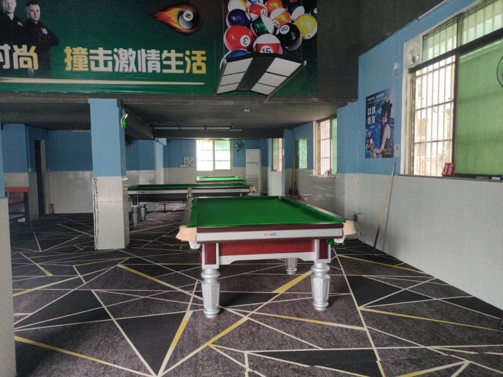 知诚台球俱乐部