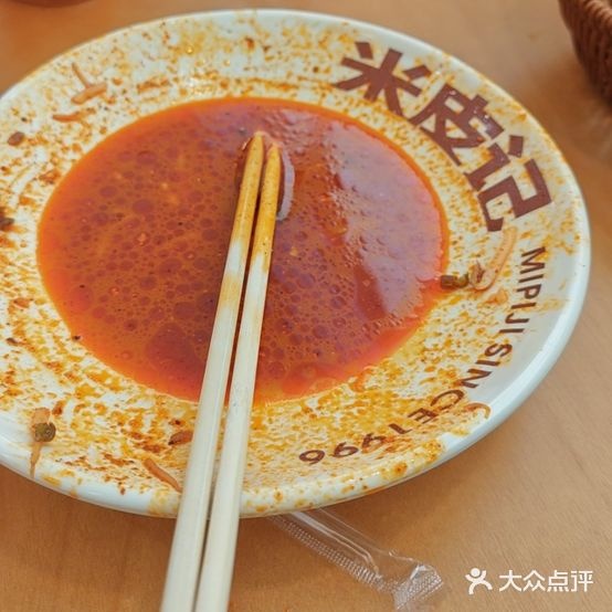 米皮记清真餐厅(西亚斯欧洲街店)