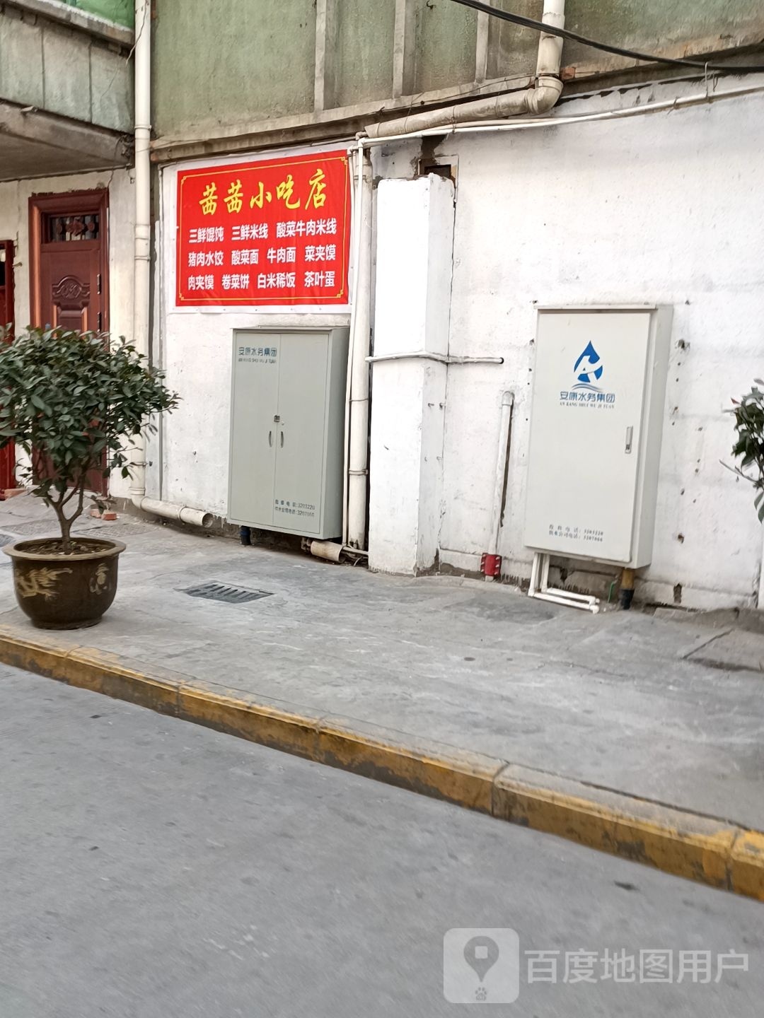 茜茜先吃点