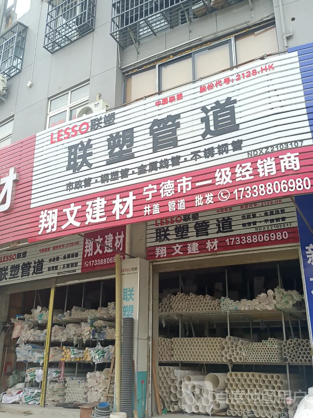 管道井盖