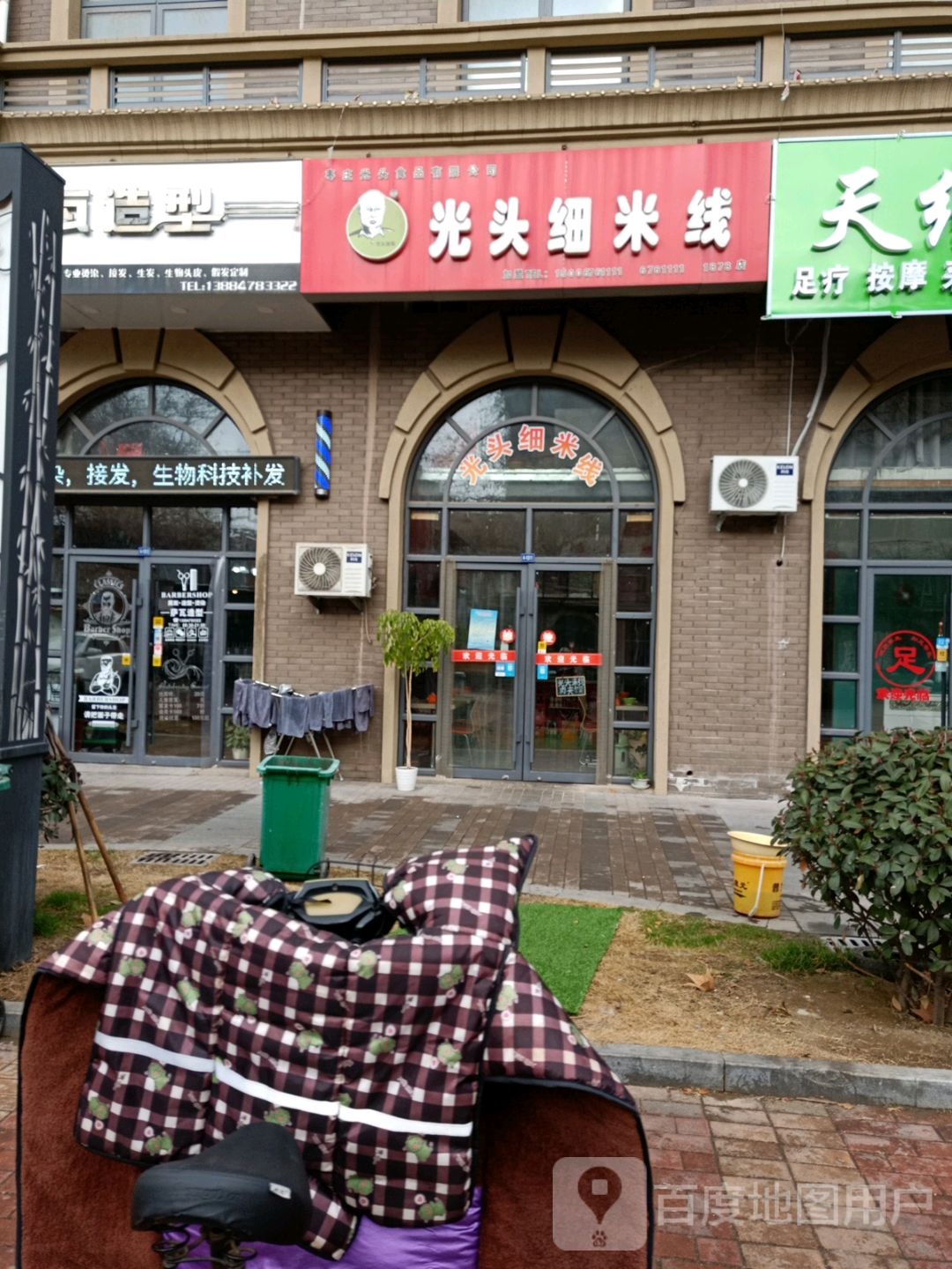 瓦萨造型(商城路店)