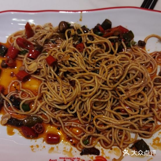 玖玖养小面(万达广场汉安大道西段店)