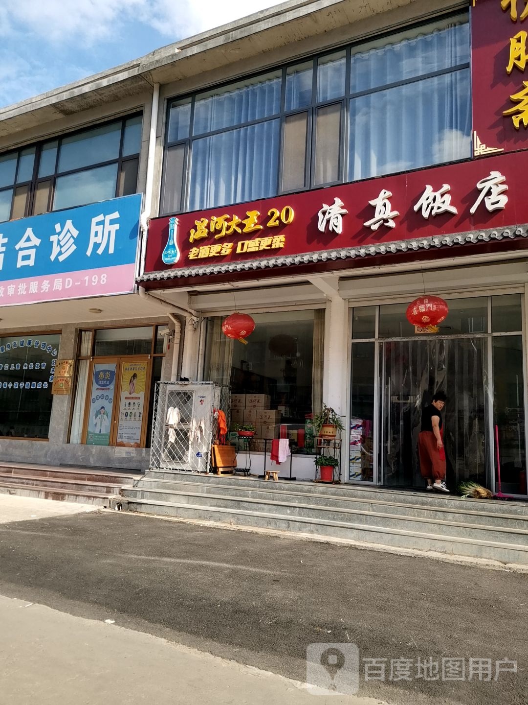 清真饭店