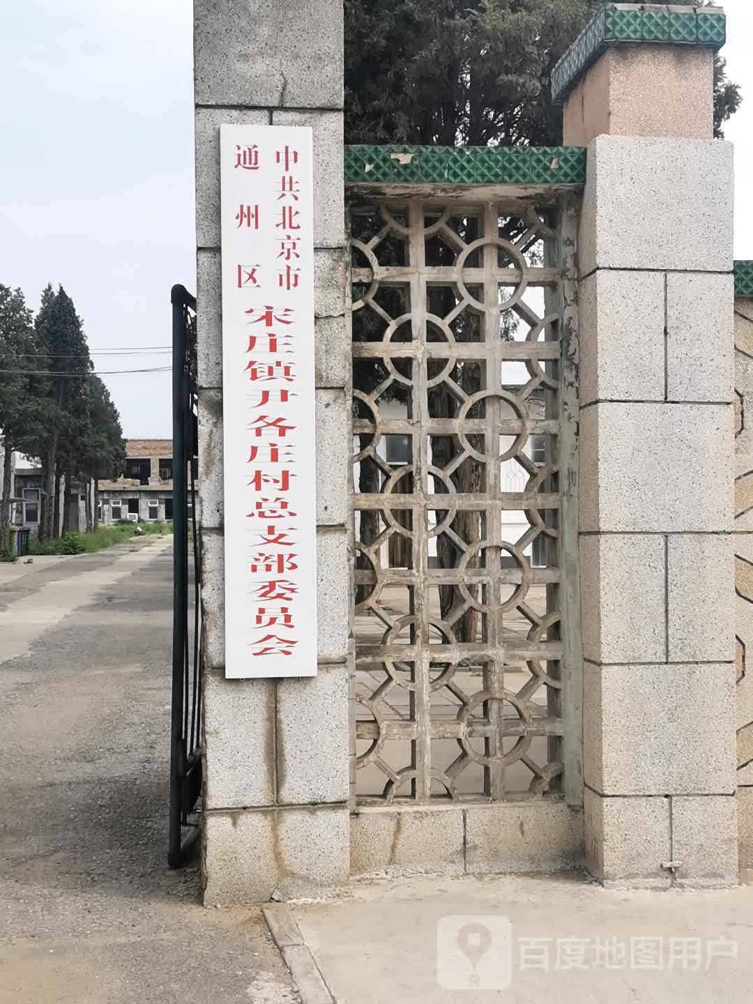 富壁路附近