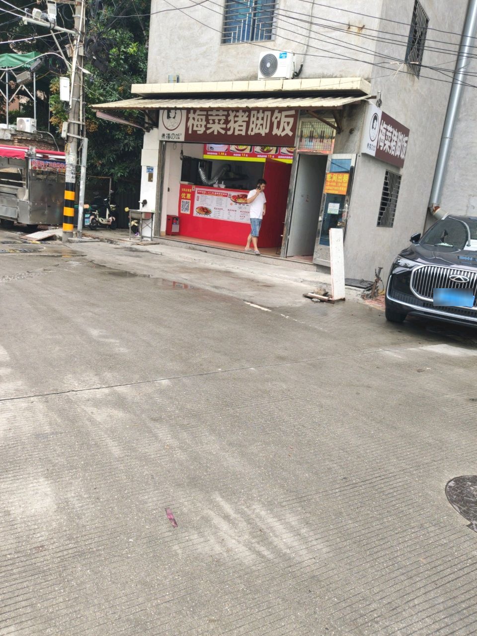 梅菜猪脚饭(翔安新城店)