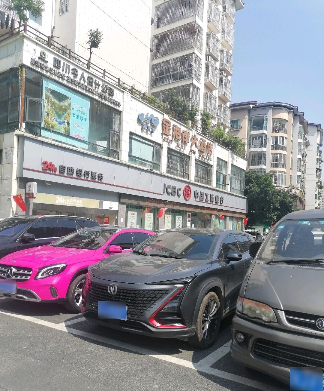 金海岸(步行街店)