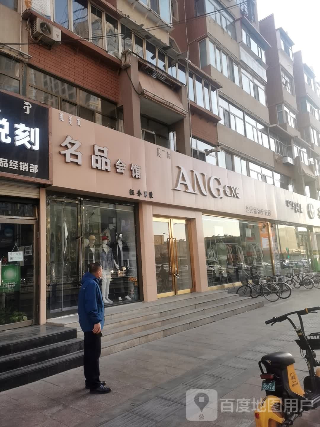 奢品会馆轻奢男装