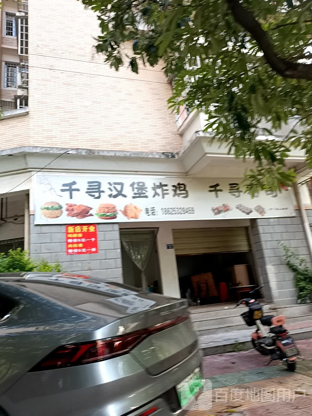 千琴寿司(崎巷路店)