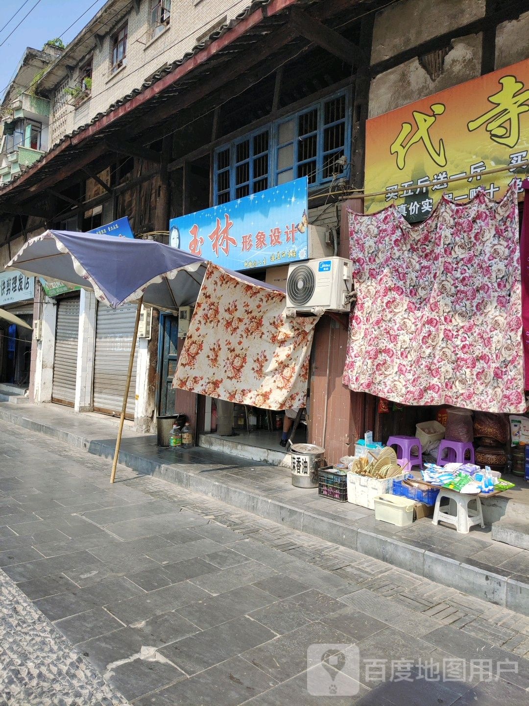 玉林影响设计