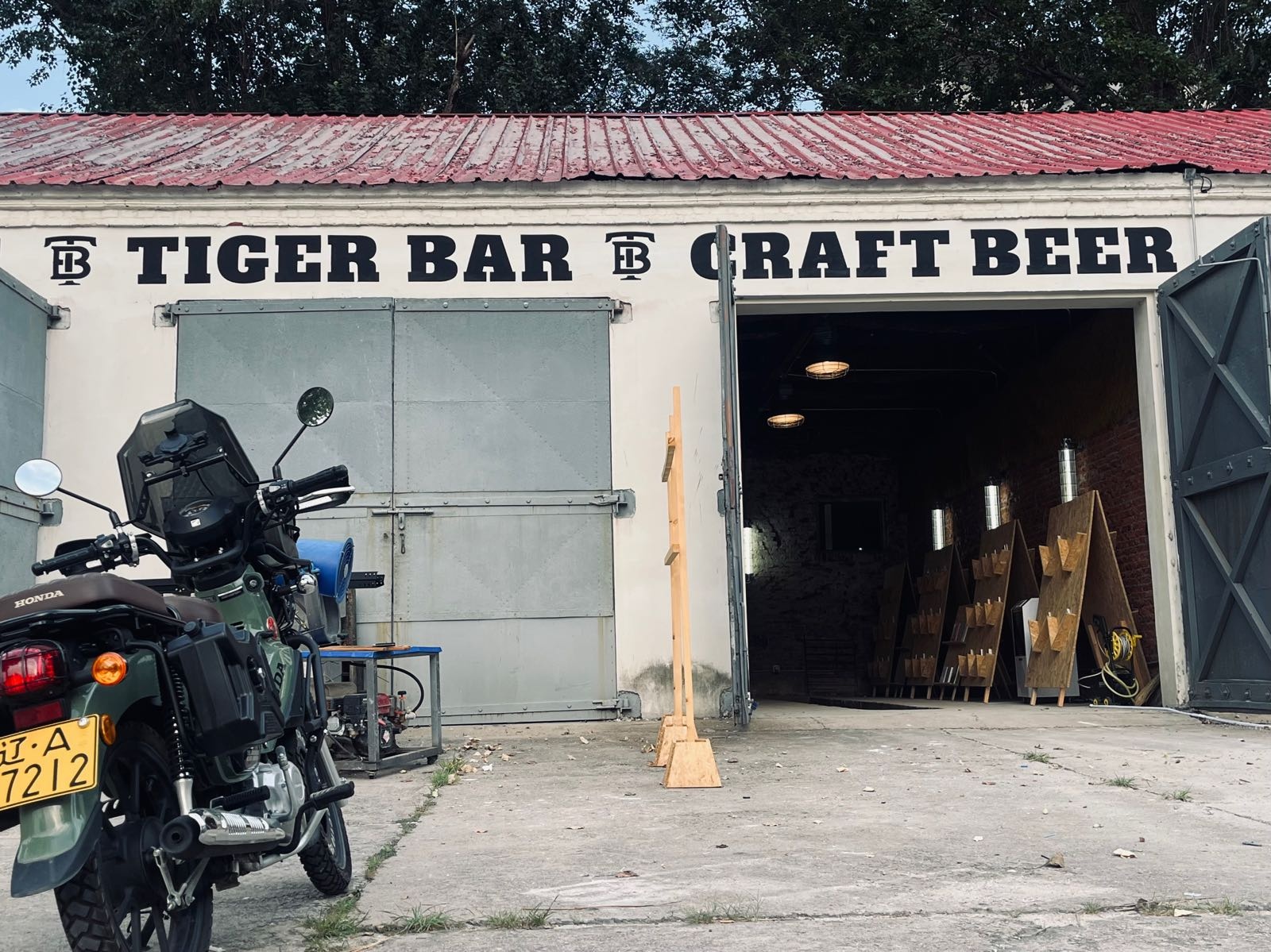 北戴河区泰戈音乐酒吧