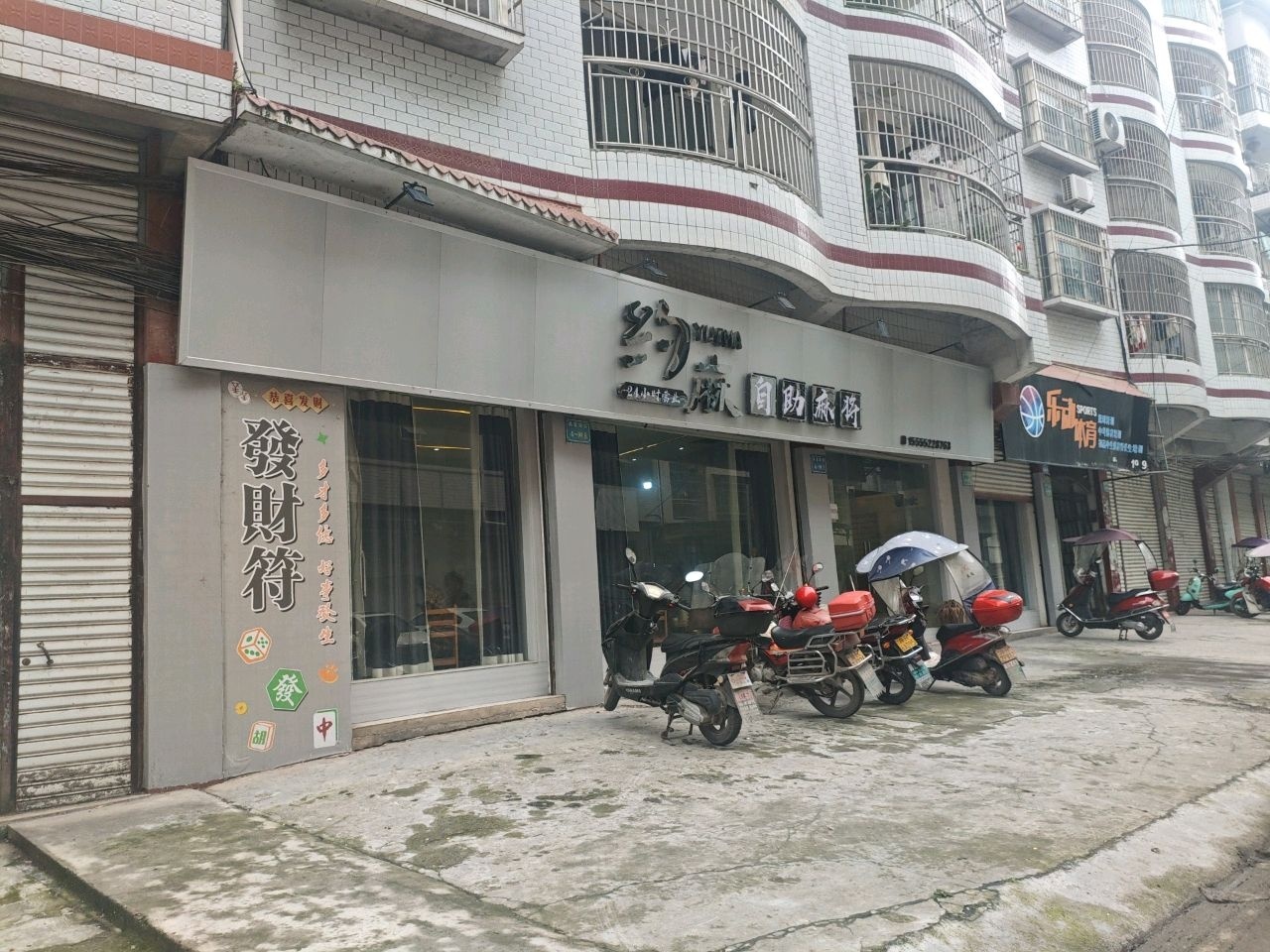 乐动体育