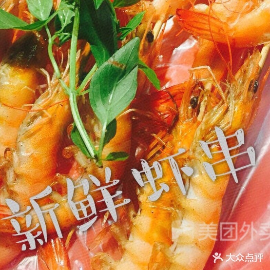 老字号阿灰烤吧