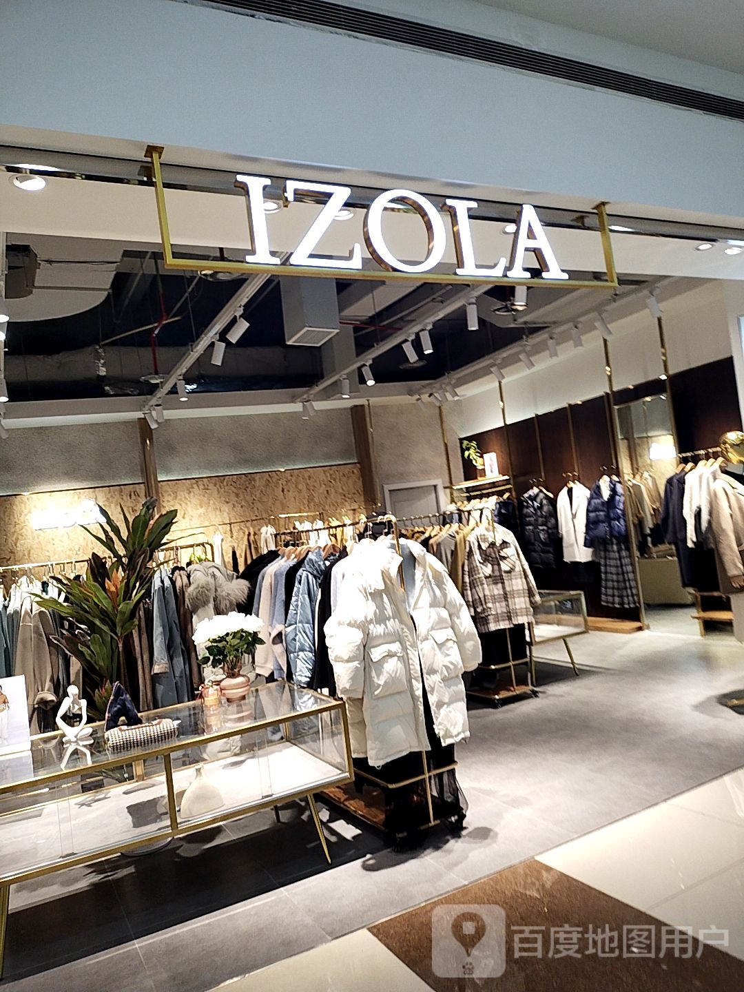 IZOLA(重庆渝北SM广场店)
