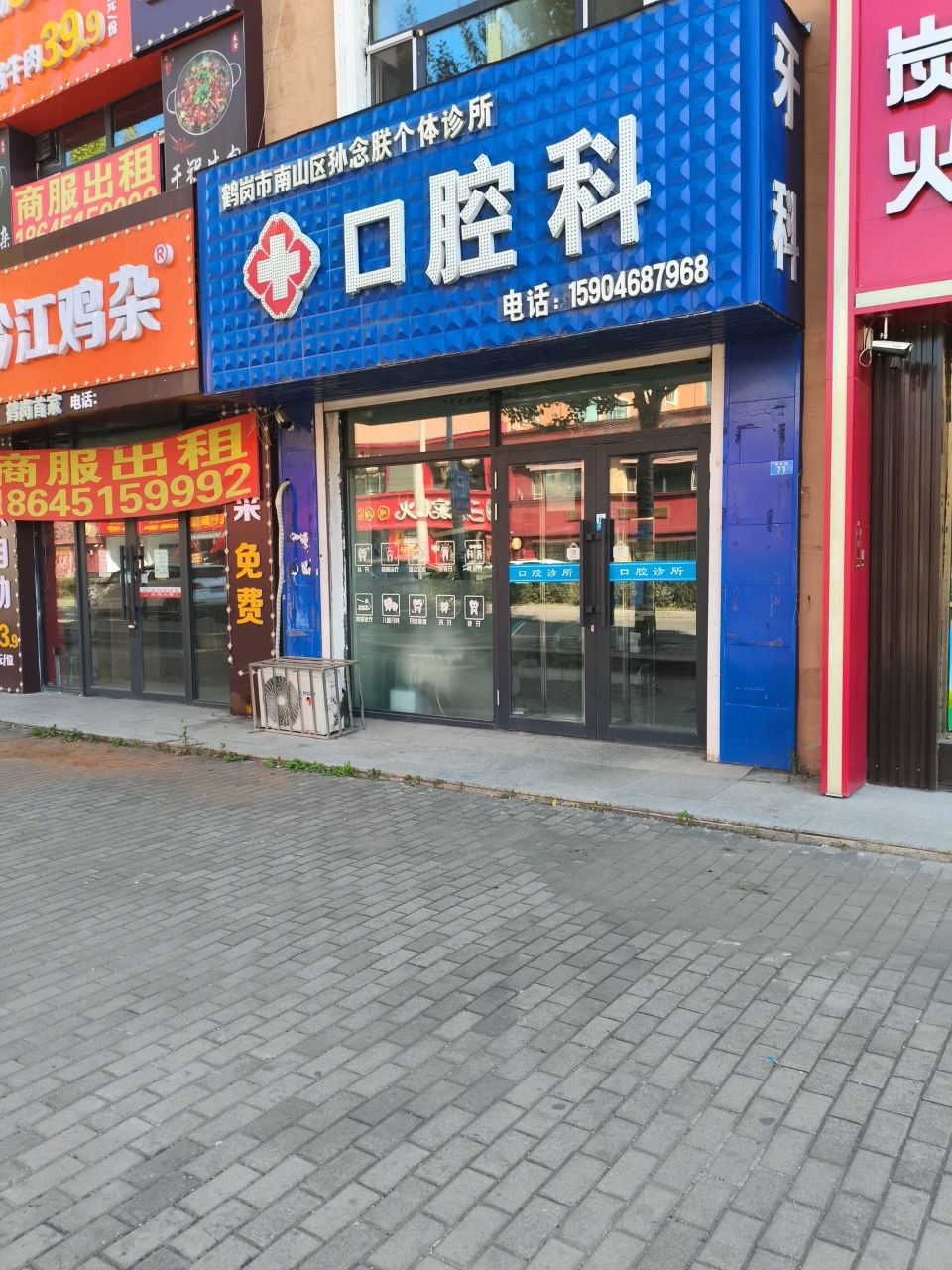 黔江鸡杂(麓林路店)