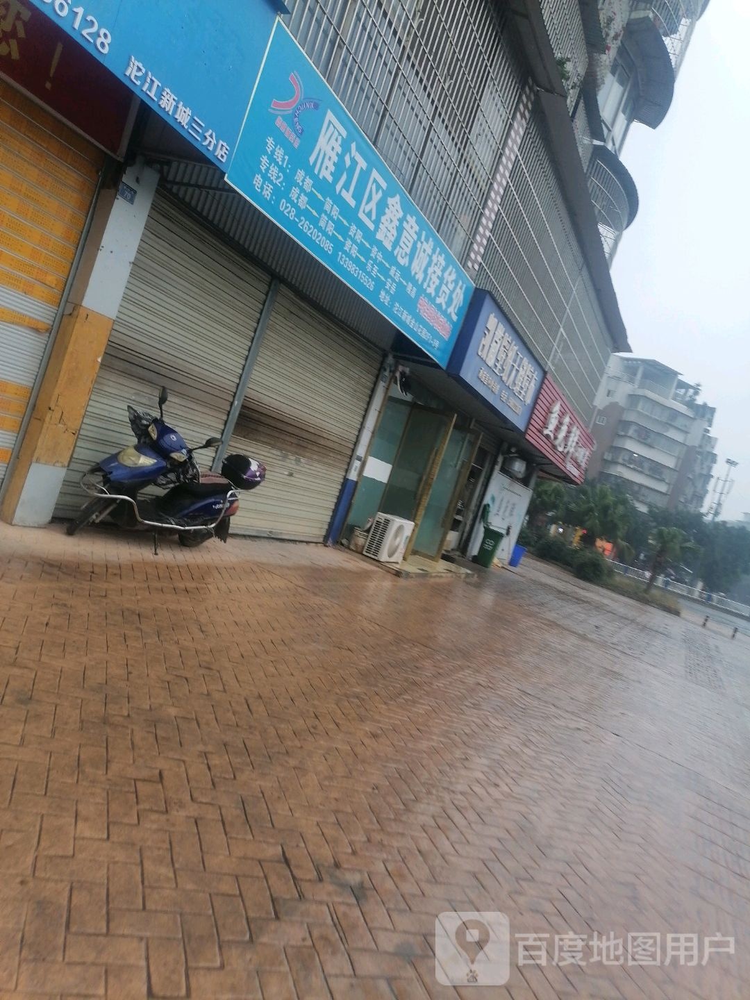 鱼兔鲜江湖路