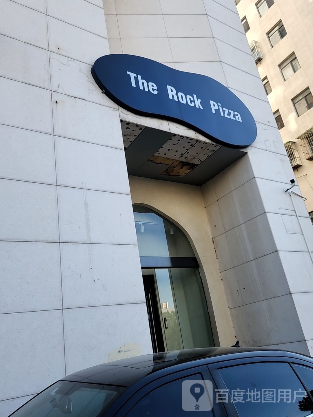 The Rock Pizza(华云大厦店)