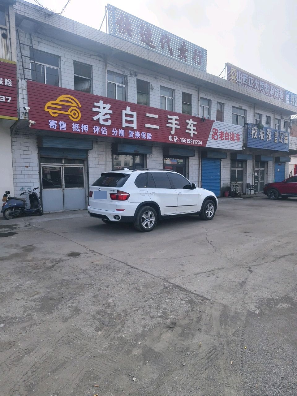 快递代卖行